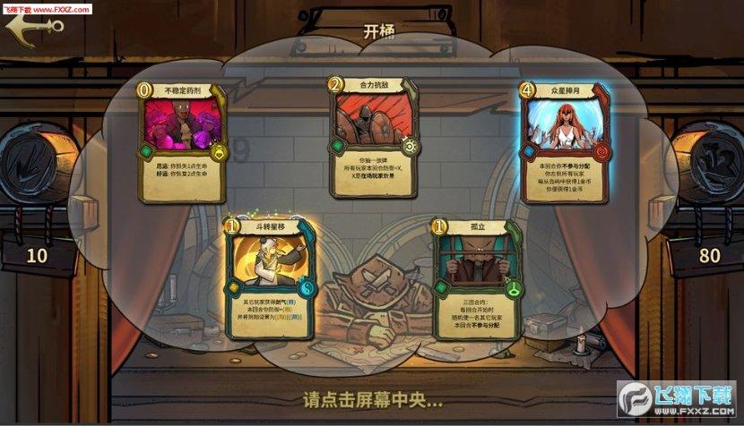全民烧脑3去广告版