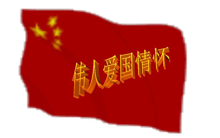 雷火官方网站入口